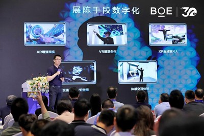 2023世界显示产业大会 京东方艺云以“文化+科技”为千行百业赋能