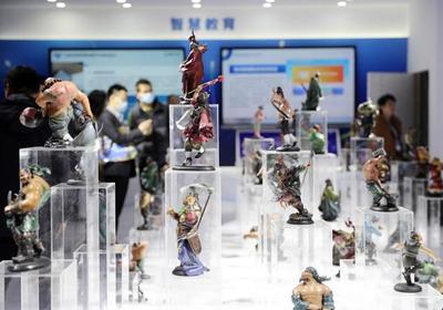 数字文化创意赋能未来——山东青岛数字文化应用发展大会盛大开幕