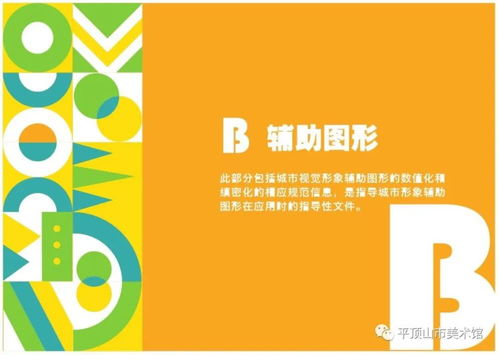 数字赋能，创意无限 平顶山文化旅游创意设计大赛征稿进入冲刺阶段