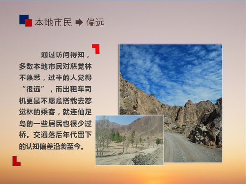 数字赋能，创意新生——西藏文化创意产业园品牌推广与数字文创应用服务方案