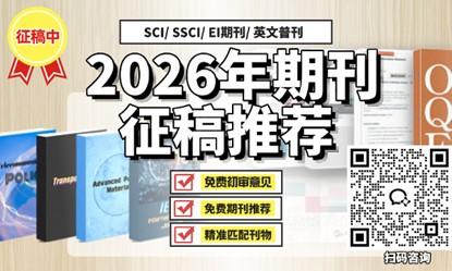 第二届人工智能赋能数字创意设计国际学术会议 数字文化创意内容应用服务的新篇章