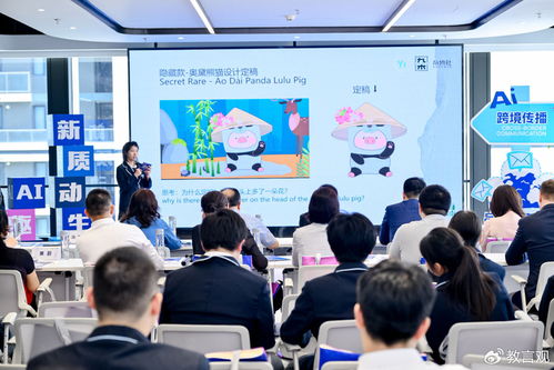 职校生出海方案征服名企，上海商业会计学校AI实战育出国际化数字尖兵