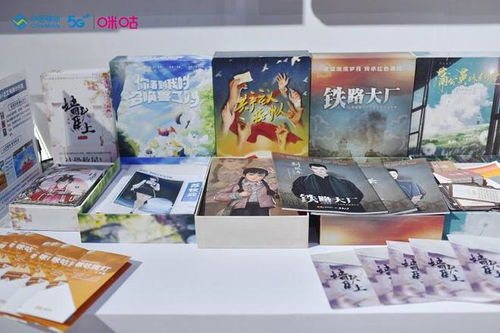 沉浸式文化引领文旅消费新业态 中国移动咪咕亮相2023文采会，讲述好产品诞生的故事